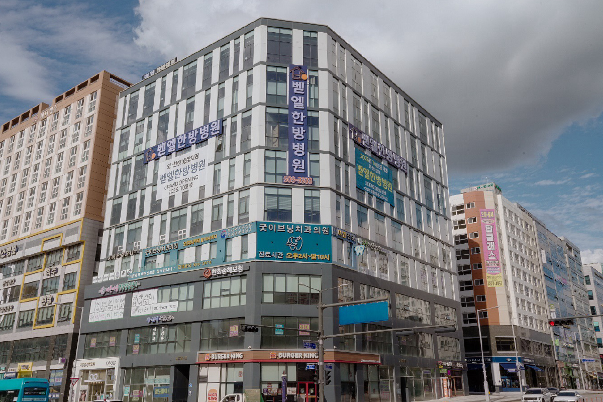 병원 외부