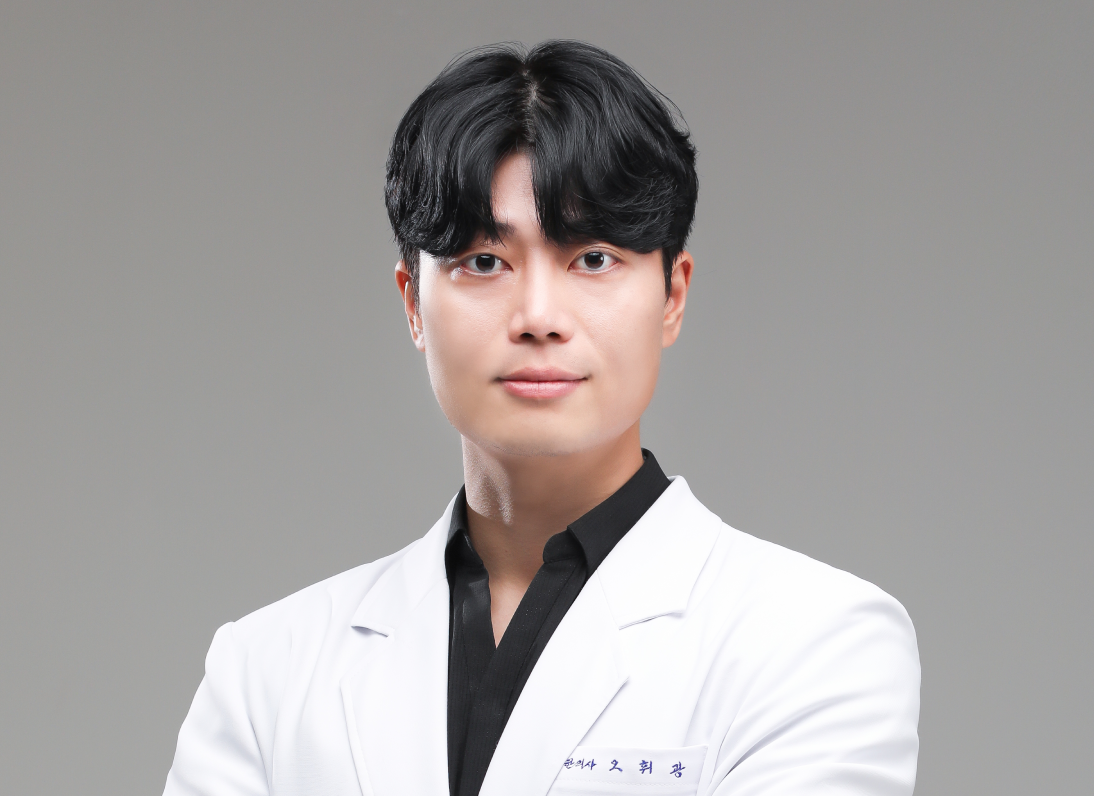 오휘광 원장