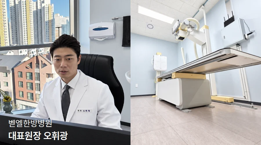 왼쪽 원장 상담 장면과 오른쪽 병원 X-ray 촬영실